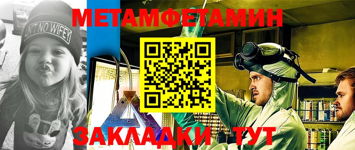 АМФЕТАМИН VHQ Луга