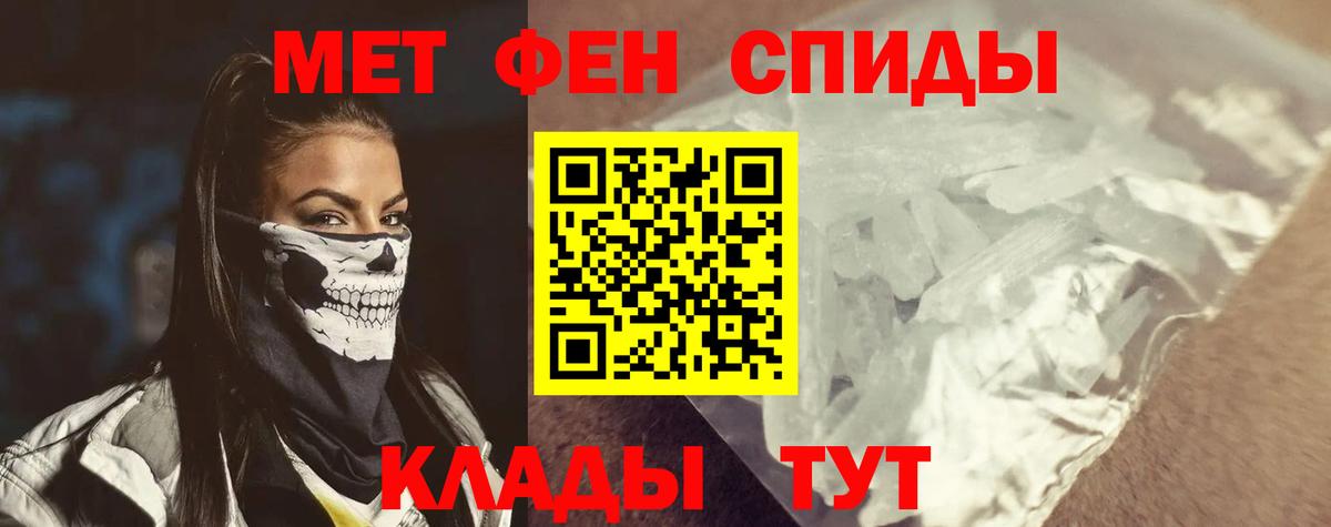 Луга  АМФ  АМФ  Amphetamine VHQ  Вход с VPN 