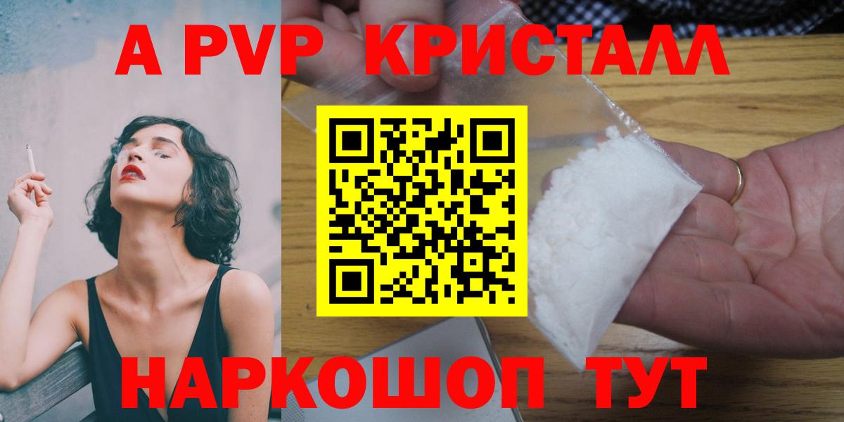 Alpha PVP VHQ Луга