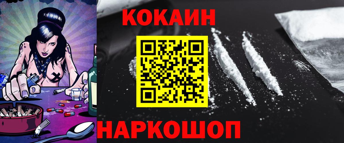Луга  COCAIN VHQ  Вход с VPN  купить закладку  COCAIN Columbia 