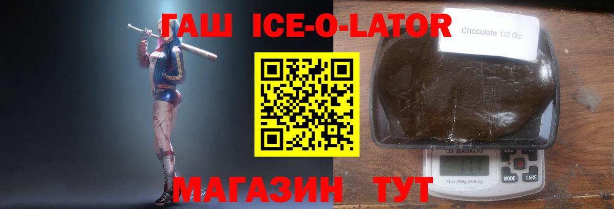 Гашиш хэш Луга