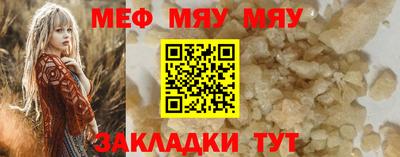 синтетический гашиш Донской