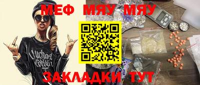 синтетический гашиш Донской