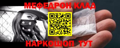 винт Донецк