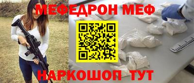 винт Донецк