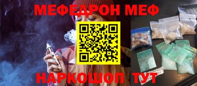 синтетический гашиш Донской