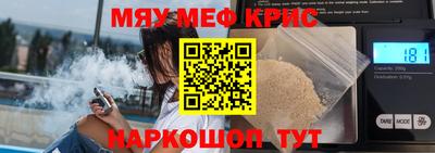 винт Донецк