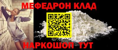 винт Донецк
