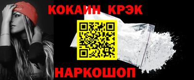 винт Донецк