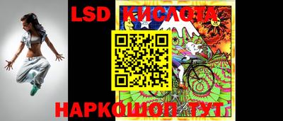 синтетический гашиш Донской