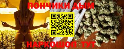 синтетический гашиш Донской