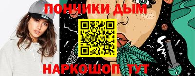 синтетический гашиш Донской