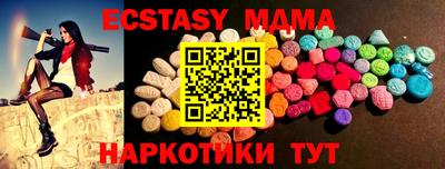 синтетический гашиш Донской
