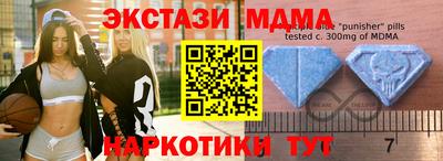 синтетический гашиш Донской