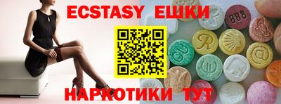 синтетический гашиш Донской