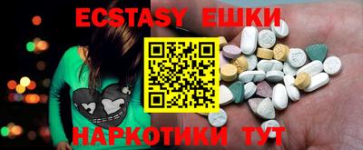 синтетический гашиш Донской