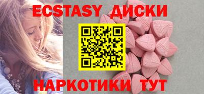 синтетический гашиш Донской