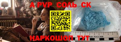 синтетический гашиш Донской