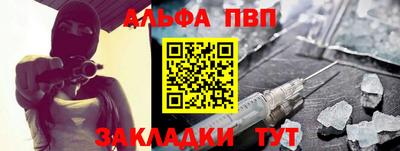 a pvp Дубна