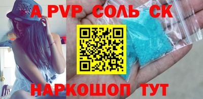 винт Донецк