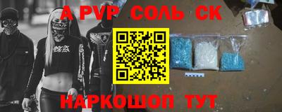 синтетический гашиш Донской