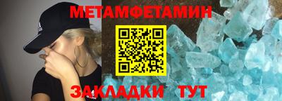 винт Донецк