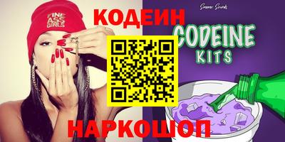винт Донецк