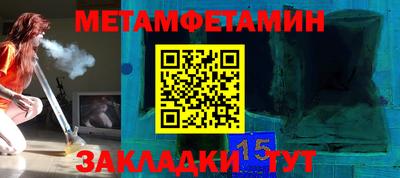 синтетический гашиш Донской