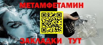 винт Донецк