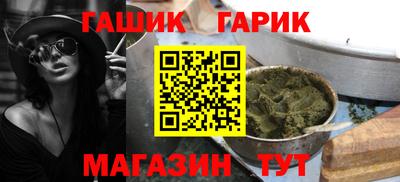 винт Донецк