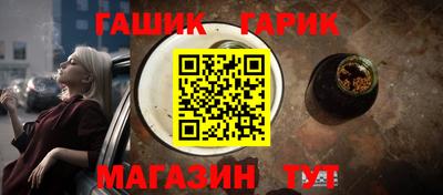 винт Донецк
