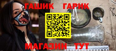 синтетический гашиш Донской