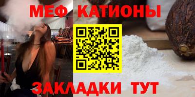 винт Донецк