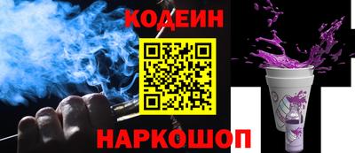 винт Донецк