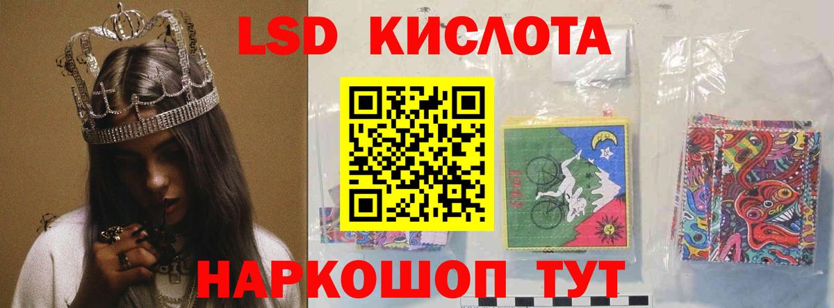 мега ссылка  Лсд 25 экстази кислота  Вход с VPN  Луга 
