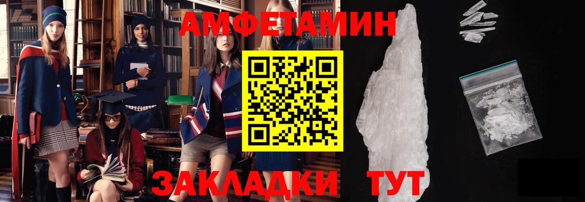 Луга  МЕТАМФЕТАМИН Methamphetamine  Вход с VPN 