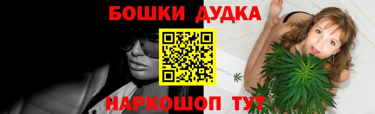 Конопля AK-47  МАРИХУАНА индика  Луга  Вход с VPN  Марихуана Amnesia  Марихуана THC 21% 